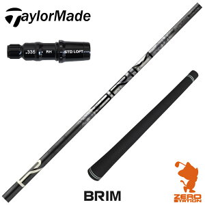 e[[Ch p݊ X[utVtg Designtuning fUC`[jO BRIM uC [Qi35/SIM/GLOIRE] StVtg iX[uVtg X[u hCo[Vtg X[ut