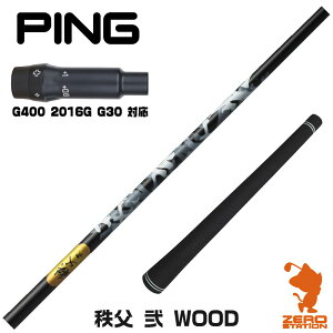 sG400 p݊ X[utVtg Ot@CgfUC   DWOOD ``uZJh [G400/G30/2016G] StVtg iX[uVtg X[u hCo[Vtg X[utV