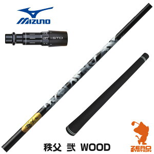 ~Ym p݊ X[utVtg Ot@CgfUC   DWOOD ``uZJh [ST230/ST220/JPX] StVtg iX[uVtg X[u hCo[Vtg X[utV