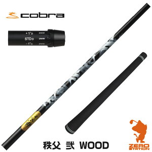 Ru p݊ X[utVtg Ot@CgfUC   DWOOD ``uZJh [DARKSPEED/AEROJET/LTDx] StVtg iX[uVtg X[u hCo[Vtg X[u