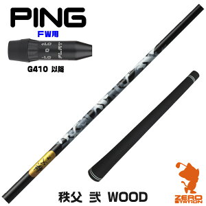 sG410 FWp݊ X[utVtg Ot@CgfUC   DWOOD ``uZJh [G440/G430/G425] StVtg iX[uVtg X[u tFAEFCEbhVtg X