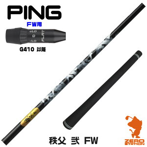 sG410 FWp݊ X[utVtg Ot@CgfUC   FW ``uZJh FWp [G440/G430/G425] StVtg iX[uVtg X[u tFAEFCEbhVtg 