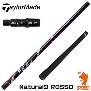 e[[Ch p݊ X[utVtg Arch A[` Natural9 ROSSO b\ [Qi35/SIM/GLOIRE] StVtg iX[uVtg X[u hCo[Vtg X[utVtgj