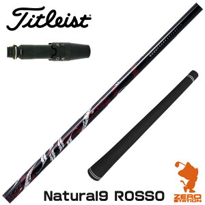 ^CgXg p݊ X[utVtg Arch A[` Natural9 ROSSO b\ [GT/TSR/TSi/VG3] StNuVtg iX[uVtg X[u hCo[Vtg X[utVtgj