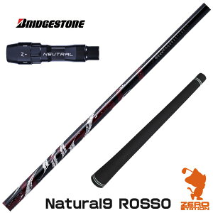 uaXg p݊ X[utVtg Arch A[` Natural9 ROSSO b\ [B1/B2/XD-3/J815] StVtg iX[uVtg X[uVtg hCo[ X[utVtgj