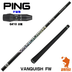 sG410 FWp݊ X[utVtg OHP~J VANQUISH FW oLbV FWp [G440/G430/G425] StVtg iX[uVtg X[u tFAEFCEbhVtg X[ut