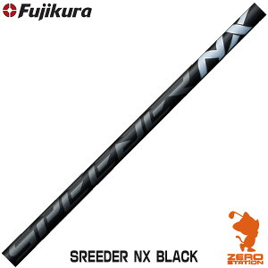 Fujikura �t�W�N�� SPEEDER NX BLACK �X�s�[�_�[ �h���C�o�[�V���t�g �S���t�V���t�g [���V���t�g�Ή��E�H������]