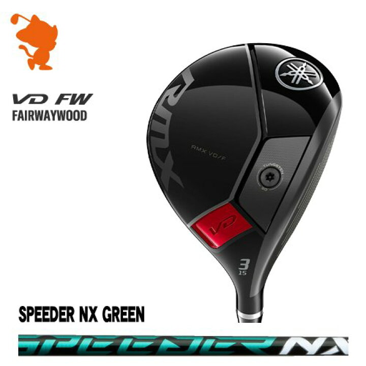 楽天市場】YAMAHA 24 RMX VD FW FAIRWAY ヤマハ 24 リミックス VD  