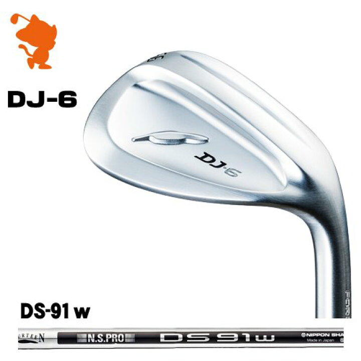 フォーティーン(FOURTEEN) DJ-6 ウェッジ #46 DS-91wスチール メンズ 