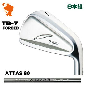 FOURTEEN TB-7 FORGED IRON フォーティーン TB7 アイアン 6本組 ATTAS IRON 80 アッタス メーカーカスタム