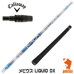 LEFC p݊ X[utVtg Designtuning fUC`[jO MOBIUS LIQUID DX rEX Lbh [ELYTE/Ai SMOKE] StNuVtg iX[uVtg X[u hCo