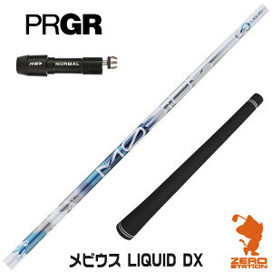 vMA p݊ X[utVtg Designtuning fUC`[jO MOBIUS LIQUID DX rEX Lbh [RS JUST/RS5] StVtg iX[uVtg X[uVtg hCo[p 