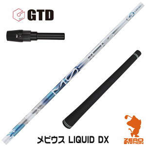 GTD p݊ X[utVtg Designtuning fUC`[jO MOBIUS LIQUID DX rEX Lbh [Conqueror/BlackIce460] StVtg iX[uVtg X[uVtg hCo[p 