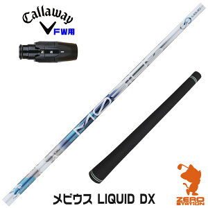 LEFC FWp݊ X[utVtg Designtuning fUC`[jO MOBIUS LIQUID DX rEX Lbh [ELYTE/Ai SMOKE] StVtg iX[uVtg X[uVtg tFA