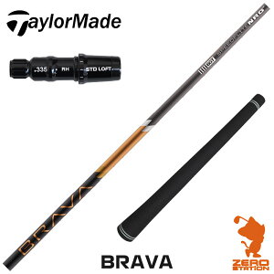 e[[Ch p݊ X[utVtg BGT BRAVA u[o [Qi35/SIM/GLOIRE] StVtg iX[uVtg X[u hCo[Vtg X[utVtgj