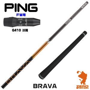 sG410 FWp݊ X[utVtg BGT BRAVA u[o [G440/G430/G425] StVtg iX[uVtg X[uVtg tFAEFCEbhp X[utVtgj
