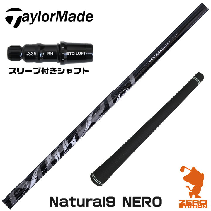 楽天市場】【1年保証】 Arch アーチ Natural9 NERO ネロ 