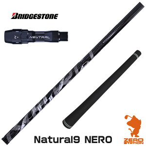 uaXg p݊ X[utVtg Arch A[` Natural9 NERO l [B1/B2/XD-3/J815] StVtg iX[uVtg X[uVtg hCo[ X[utVtgj