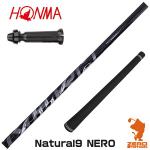 {ԃSt p݊ X[utVtg Arch A[` Natural9 NERO l [TW767/GS/TR20] StVtg iX[uVtg X[uVtg hCo[p X[utVtgj