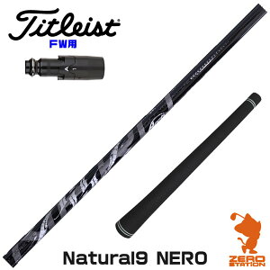 ^CgXg FWp݊ X[utVtg Arch A[` Natural9 NERO l [GT/TSR/TSi/VG3] StVtg iX[uVtg X[uVtg tFAEFCEbh X[utVtgj