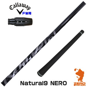 LEFC FWp݊ X[utVtg Arch A[` Natural9 NERO l [ELYTE/Ai SMOKE] StVtg iX[uVtg X[uVtg tFAEFCEbhp X[utVtg