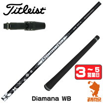 楽天市場】917d2 diamana rfの通販