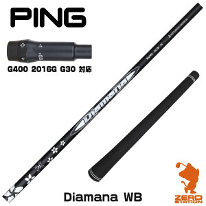 sG400 p݊ X[utVtg OHP~J Diamana WB fBA}iWB [G400/G30/2016G] StVtg iX[uVtg X[u hCo[Vtg X[utVtgj
