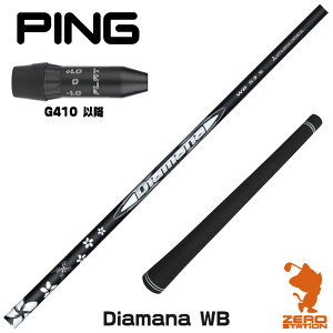 sG410 p݊ X[utVtg OHP~J Diamana WB fBA}iWB [G440/G430/G425] StVtg iX[uVtg X[u hCo[Vtg X[utVtgj