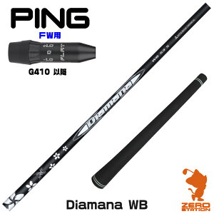 sG410 FWp݊ X[utVtg OHP~J Diamana WB fBA}i WB [G440/G430/G425] StVtg iX[uVtg X[u tFAEFCEbhVtg X[utVtg