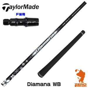 e[[Ch FWp݊ X[utVtg OHP~J Diamana WB fBA}i WB [Qi35/STEALTH2] StVtg iX[uVtg X[u tFAEFCEbhVtg X[ut