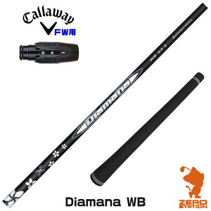 LEFC FWp݊ X[utVtg OHP~J Diamana WB fBA}i WB [ELYTE/Ai SMOKE] StVtg iX[uVtg X[u tFAEFCEbhVtg X[utV