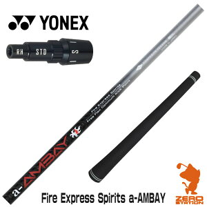 �y1�N�ԕۏؕt�z ���l�b�N�X �p�݊� �X���[�u�t���V���t�g �R���|�W�b�g�e�N�m FireExpress Spirits a-AMBAY �ԃA���o�C [EZONE/GT/XPG] �S���t�V���t�g �i�X���[�u�V���t�g �X���[�u���� �h���C�o�[�V