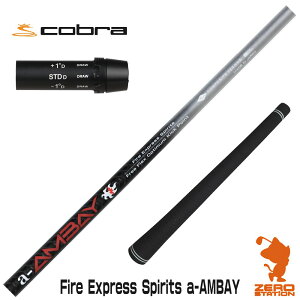 Ru p݊ X[utVtg R|WbgeNm FireExpress Spirits a-AMBAY ԃAoC [DARKSPEED/AEROJET/LTDx] StVtg iX[uVtg X[uVtg hCo[p X