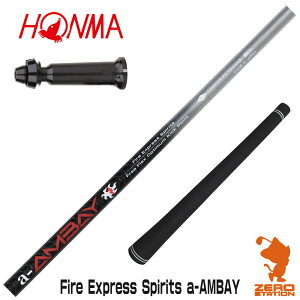 {ԃSt p݊ X[utVtg R|WbgeNm FireExpress Spirits a-AMBAY ԃAoC [TW767/GS/TR20] StVtg iX[uVtg X[uVtg hCo[p X[