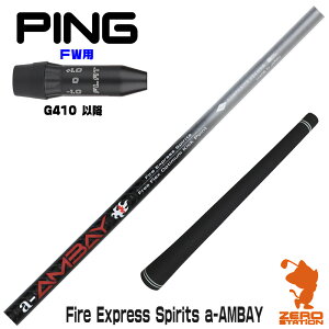 sG410 FWp݊ X[utVtg R|WbgeNm FireExpress Spirits a-AMBAY ԃAoC [G440/G430/G425] StVtg iX[uVtg X[uVtg tFAEFCEbhp 
