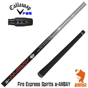 LEFC FWp݊ X[utVtg R|WbgeNm FireExpress Spirits a-AMBAY ԃAoC [ELYTE/Ai SMOKE] StVtg iX[uVtg X[uVtg tFAEFCEb