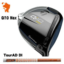 TaylorMade 24 Qi10 Max DRIVER テーラーメイド キューアイテンマックス ドライバー TourAD DI ツアーAD メーカーカスタム