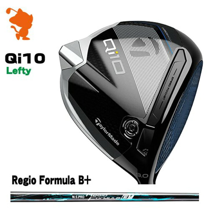 楽天市場】TaylorMade 24 Qi10 Lefty DRIVER テーラーメイド キュー 