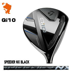 TaylorMade 24 Qi10 FAIRWAY テーラーメイド キューアイテン フェアウェイウッド SPEEDER NX BLACK スピーダーNX ブラック メーカーカスタム