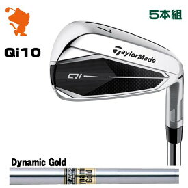 TaylorMade 24 Qi10 IRON テーラーメイド キューアイテン アイアン 5本組 Dynamic Gold ダイナミックゴールド メーカーカスタム