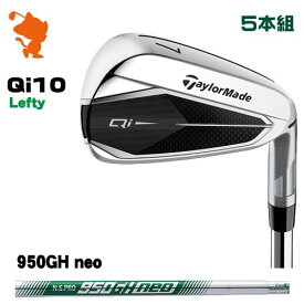 TaylorMade 24 Qi10 Lefty IRON テーラーメイド キューアイテン レフティ アイアン 5本組 NSPRO 950GH neo スチールシャフト メーカーカスタム