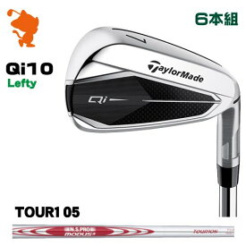 TaylorMade 24 Qi10 Lefty IRON テーラーメイド キューアイテン レフティ アイアン 6本組 NSPRO MODUS3 TOUR105 モーダス メーカーカスタム