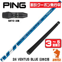 楽天市場】ventus ブルー ピンの通販 