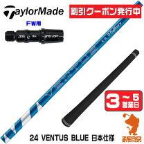 楽天市場】テーラーメイド m4 フェアウェイウッド usの通販