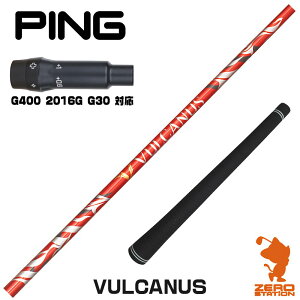 sG400 p݊ X[utVtg {Vtg VULCANUS oJkX [G400/G30/2016G] StVtg iX[uVtg X[u hCo[Vtg X[utVtgj