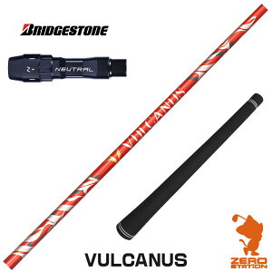 uaXg p݊ X[utVtg {Vtg VULCANUS oJkX [B1/B2/XD-3/J815] StVtg iX[uVtg X[u hCo[Vtg X[utVtgj