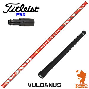 ^CgXg FWp݊ X[utVtg {Vtg VULCANUS oJkX [GT/TSR/TSi/VG3] StVtg iX[uVtg X[u tFAEFCEbhVtg X[utVt