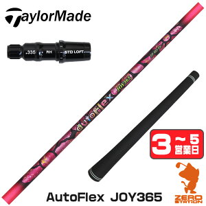 �y1�N�ԕۏؕt�z Dumina �f���~�i AutoFlex JOY365 �I�[�g�t���b�N�X�W���C�T�����N�S �e�[���[���C�h �p�݊� �X���[�u�t���V���t�g [Qi4D/Qi35/Qi10] �S���t�V���t�g �i�X���[�u�V���t�g �X���[�u����