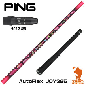 �y1�N�ۏ؁z �s��G410�ȍ~ �p�݊� �X���[�u�t���V���t�g Dumina �f���~�i AutoFlex JOY365 �I�[�g�t���b�N�X�W���C�T�����N�S [G440/G430/G425] �S���t�V���t�g �h���C�o�[�p �X���[�u�t�V���t�g