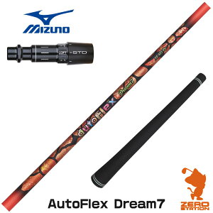 �~�Y�m �p�݊� �X���[�u�t���V���t�g Dumina �f���~�i AutoFlex Dream7 �I�[�g�t���b�N�X�h���[���Z�u�� [ST230/ST220/JPX] �S���t�V���t�g �i�X���[�u�V���t�g �X���[�u�����V���t�g �h���C�o�[�p �X
